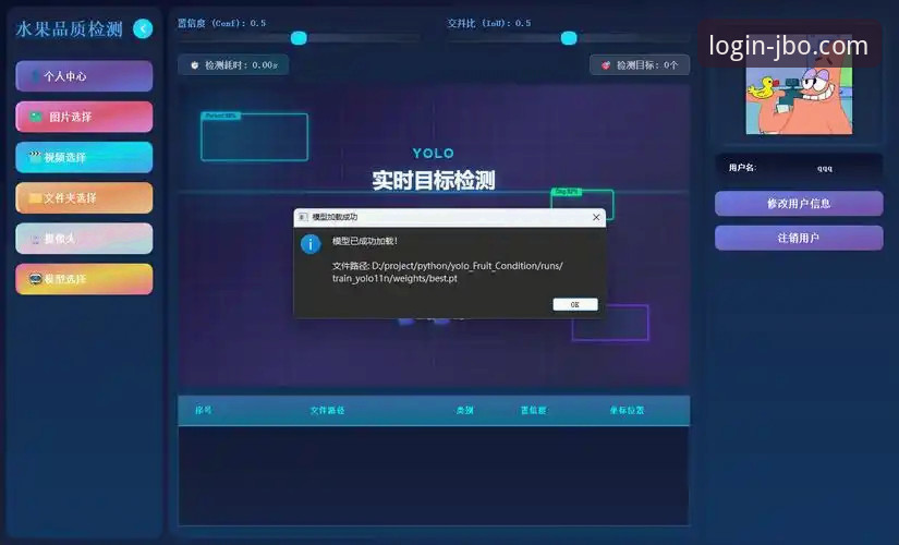 竞博体育平台(JBO)最新版本深度评测：实战体验与登录优化全解析