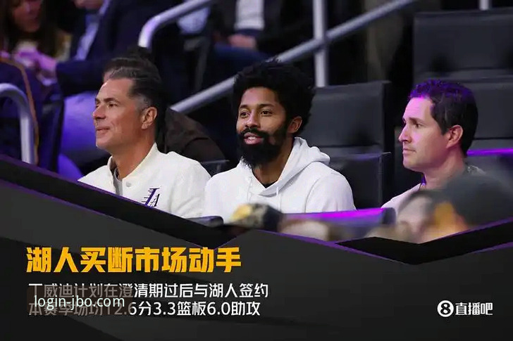 竞博体育平台（JBO）在线登录必备指南：从入口到体验的全面解析