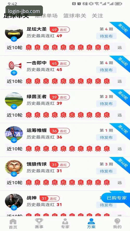 6大更新亮点解锁竞博体育平台最新版v2.1.0的极致体验